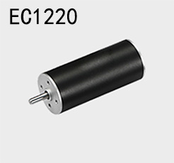 空心杯無刷直流電機 EC1220