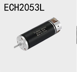 空心杯無刷電機 ECH2053L